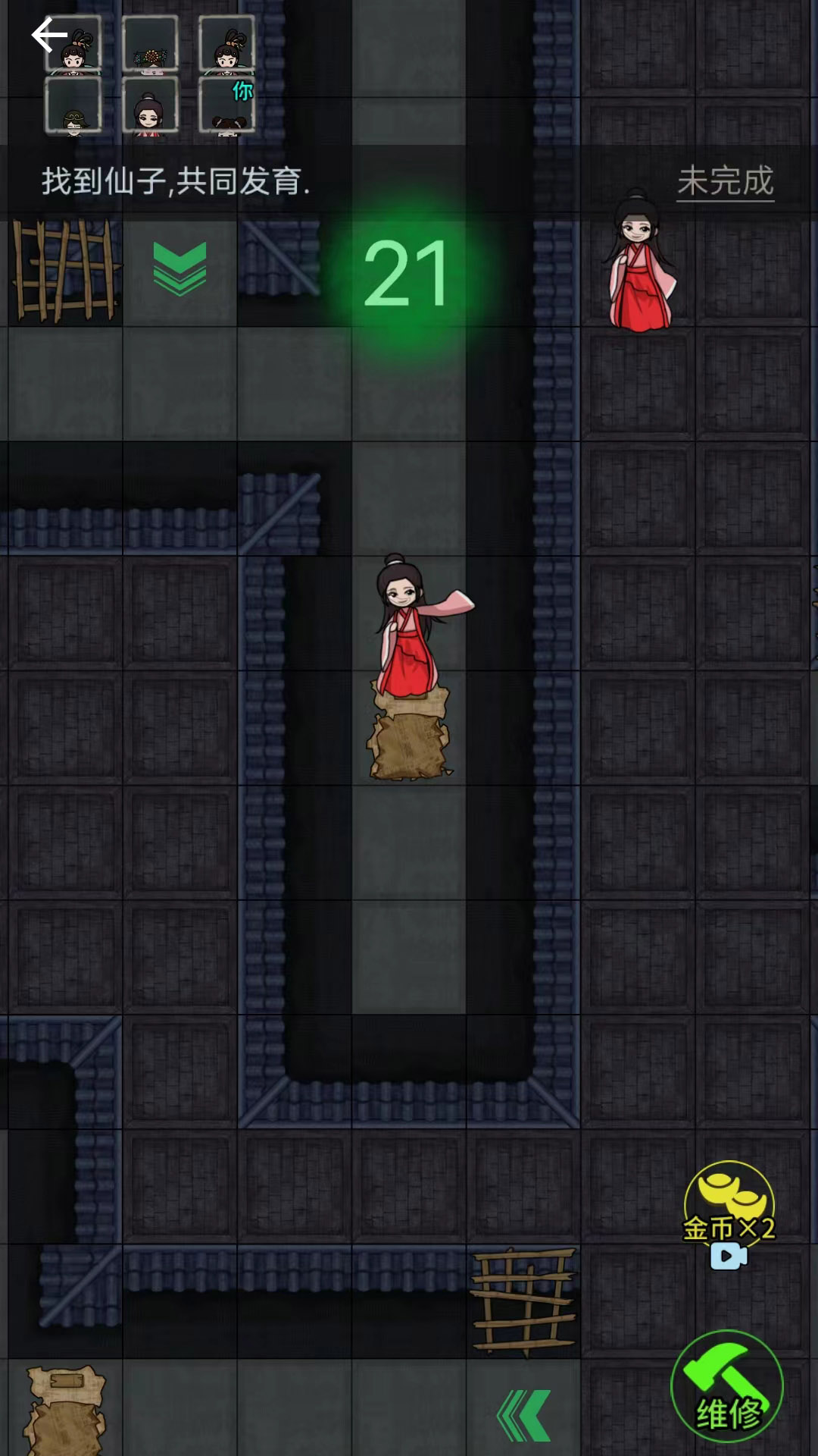 我的恐怖宿舍游戏 v4.1 安卓版