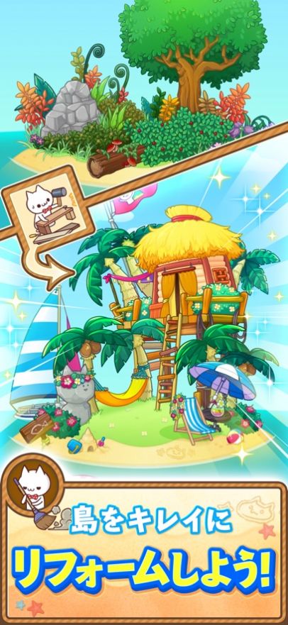 魔神岛游戏下载安装(Island) v1.0.0 安卓最新版