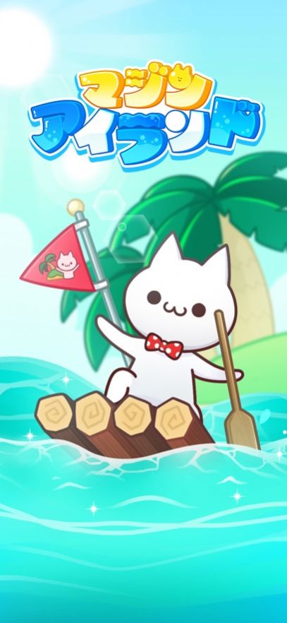 魔神岛游戏下载安装(Island) v1.0.0 安卓最新版