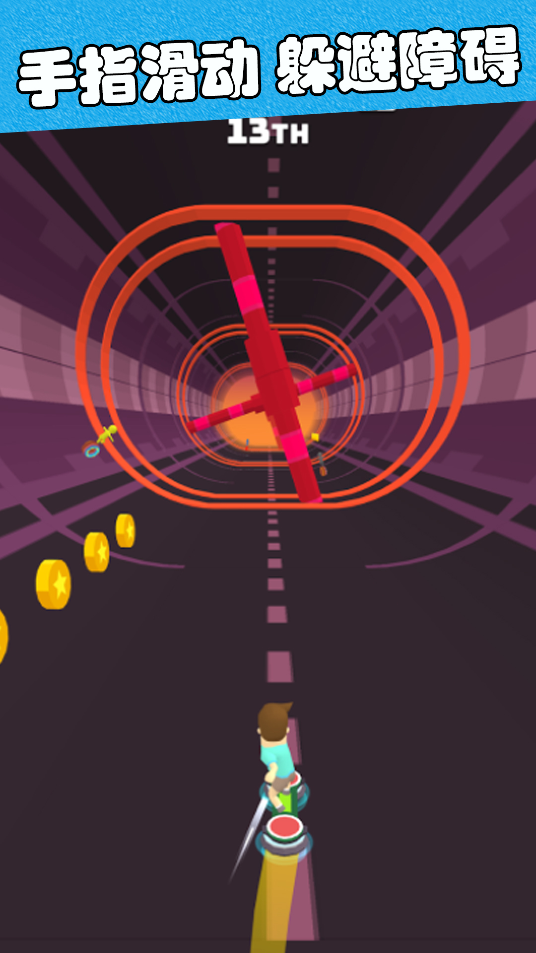 滑板冒险逃亡游戏下载安装 v1.1 最新版