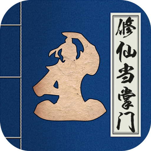 神戒手游官方正版下载 v1.7 安卓版