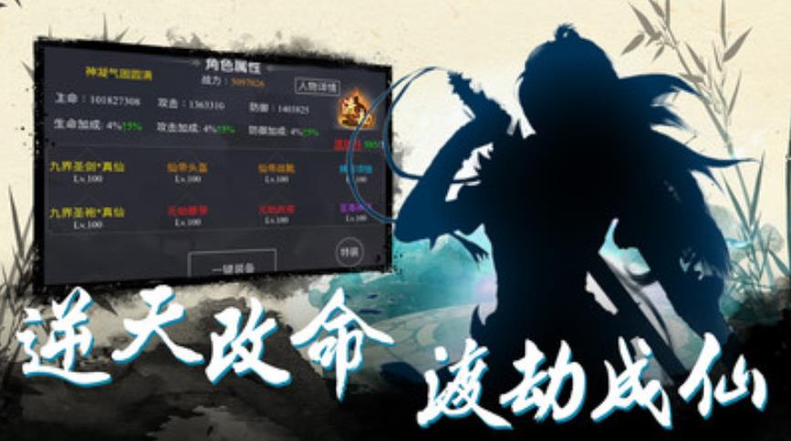 神戒手游官方正版下载 v1.7 安卓版
