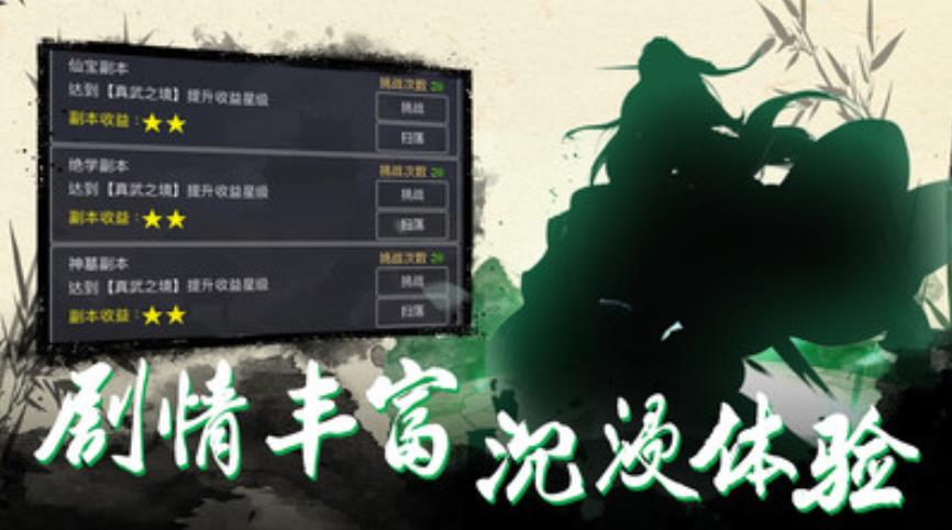 神戒手游官方正版下载 v1.7 安卓版