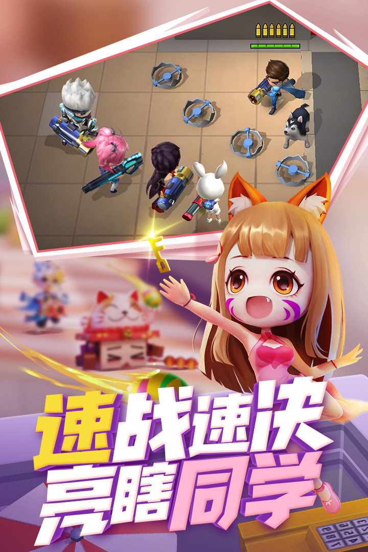 逃跑吧！少年旧版本 v8.8.0 安卓版