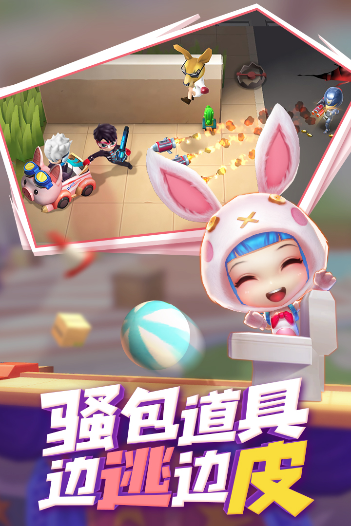 逃跑吧！少年旧版本 v8.8.0 安卓版