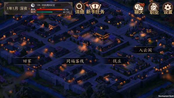 大老爷游戏 v4.0.21 安卓版