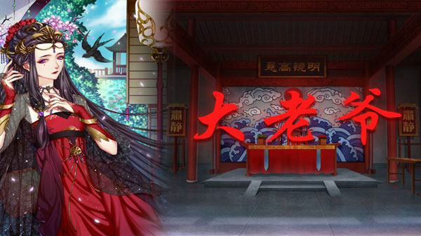 大老爷游戏 v4.0.21 安卓版