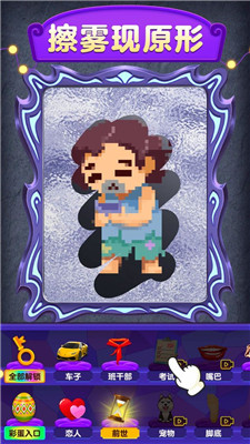 魔镜模拟器下载安装手机版 v1.0.1.2 安卓版