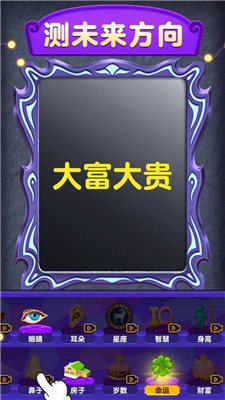 魔镜模拟器下载安装手机版 v1.0.1.2 安卓版