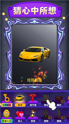 魔镜模拟器下载安装手机版 v1.0.1.2 安卓版