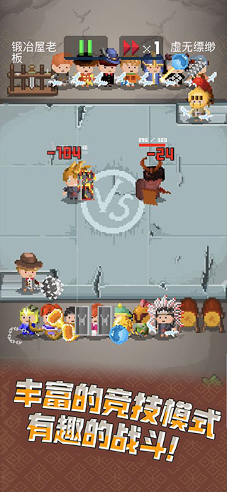 锻冶屋英雄谭手游下载 v1.5.10 安卓版