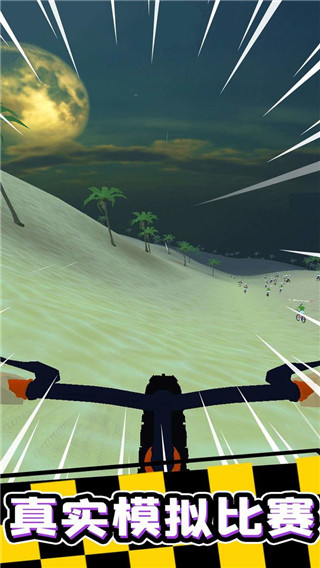 疯狂自行车游戏免费下载 v1.2.4 安卓版