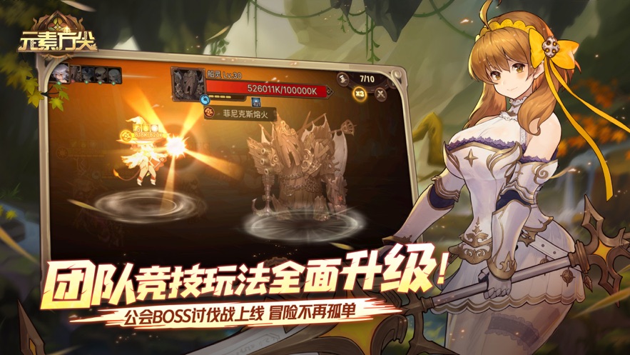 元素方尖初心版下载安装 v1.6 安卓版