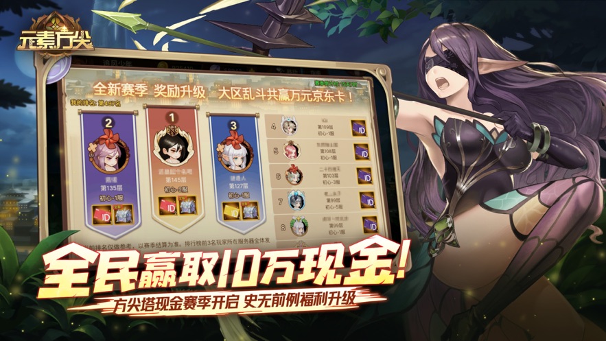 元素方尖初心版下载安装 v1.6 安卓版