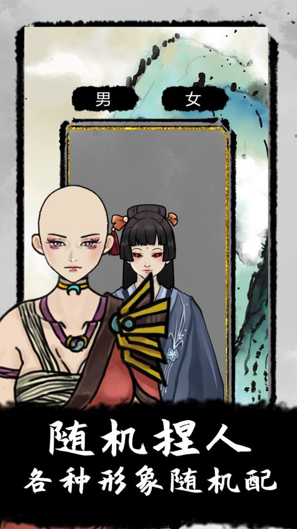 太公传承最新版 v0.5.9 安卓版