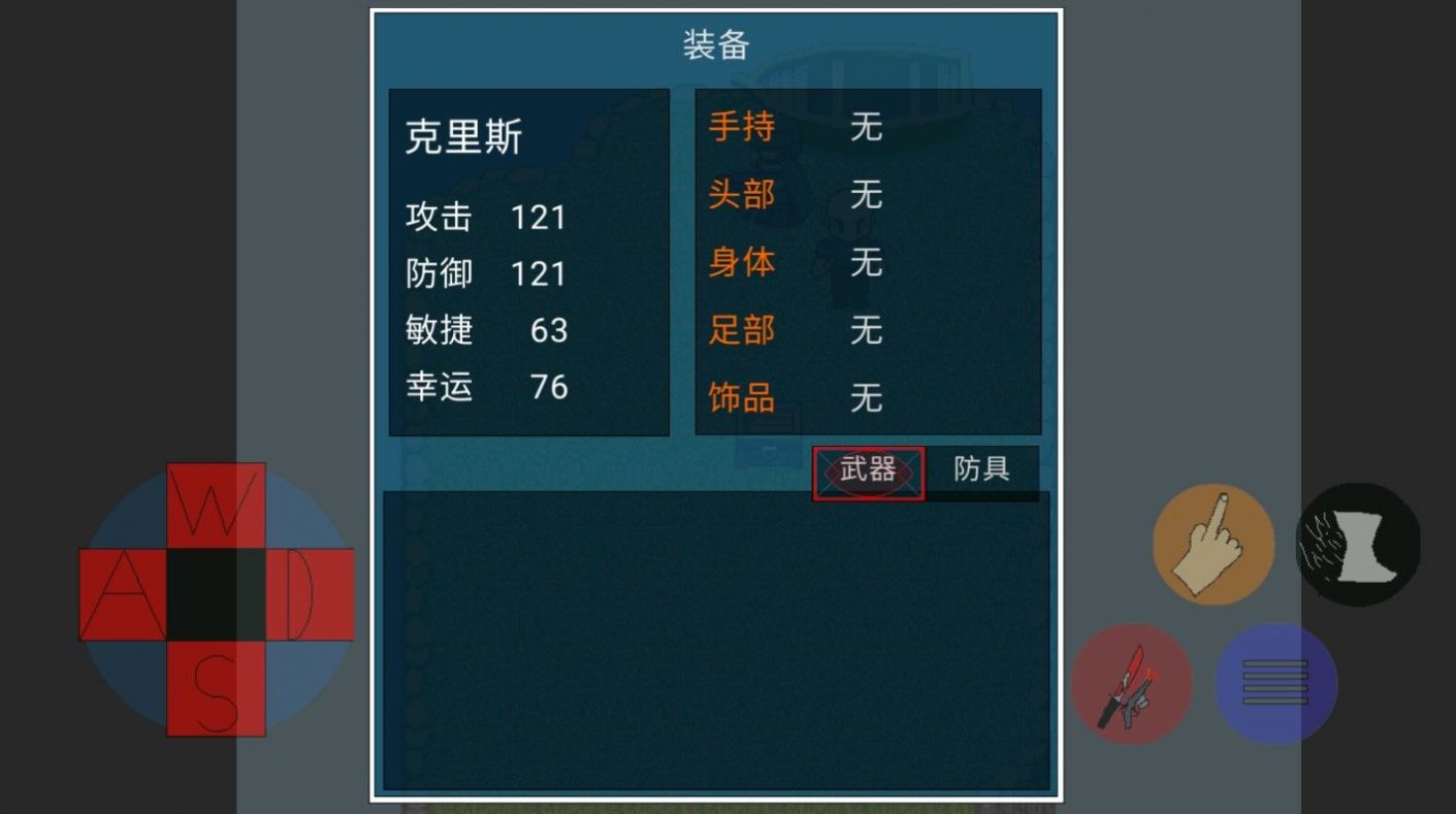 末日生化岛游戏下载安装 v0.1.0 安卓版