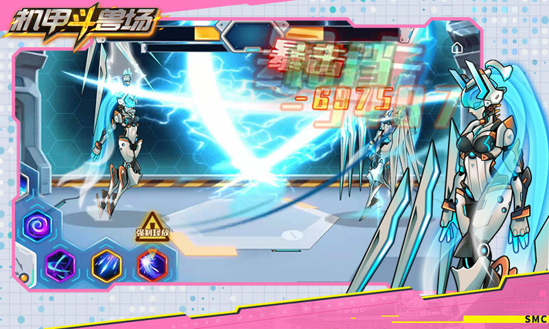 机甲斗兽场冰河巨兽版 v1.0.42 安卓版