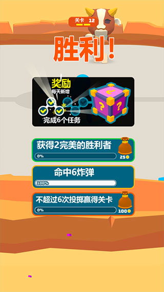 战斗圆盘手游最新版下载(Battle Disc) v1.7.13 安卓版