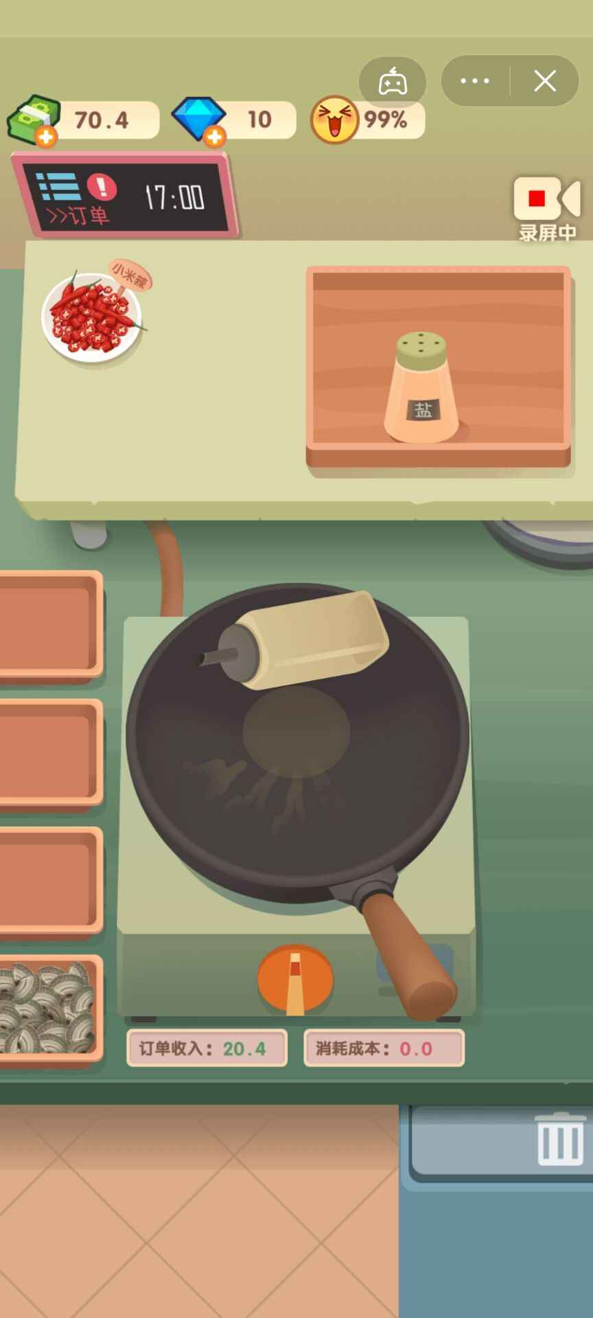 老爹大排档游戏 v007 安卓版