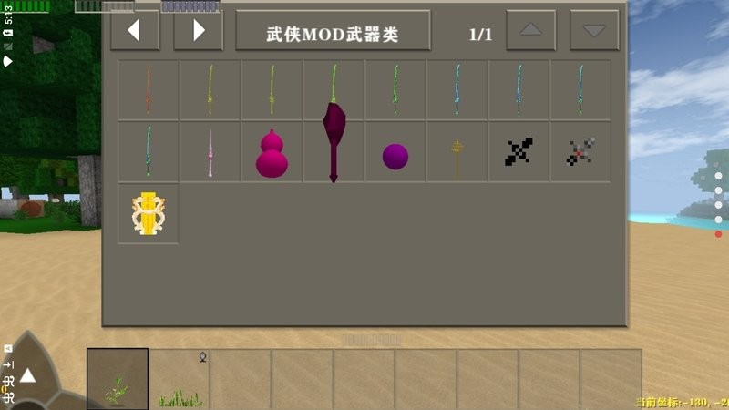 生存战争2 武侠版下载 v3.0 安卓版