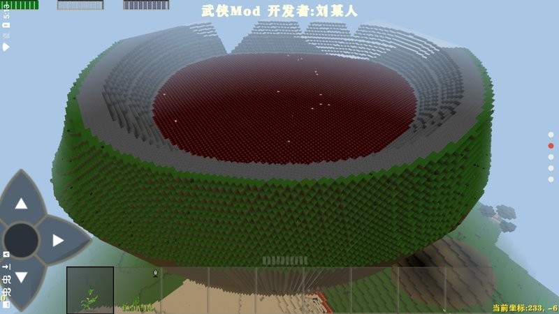 生存战争2 武侠版下载 v3.0 安卓版