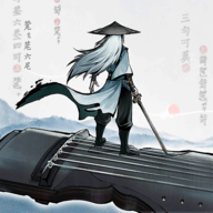 曲中剑官方下载安卓版手游 v1.2.0 安卓版