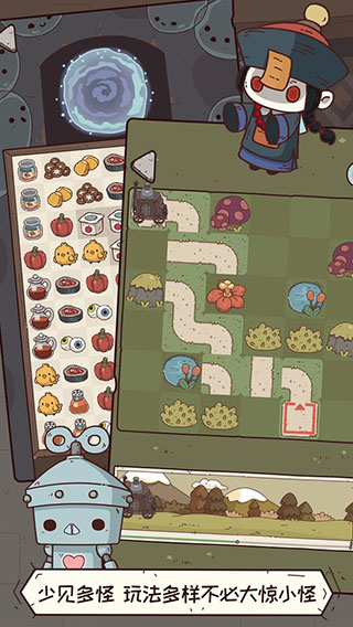 怪可爱的店游戏下载 v1.0.0.407.402.0729 安卓版