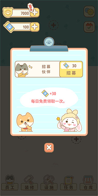 佩奇庄园游戏 v1.1.5 安卓版