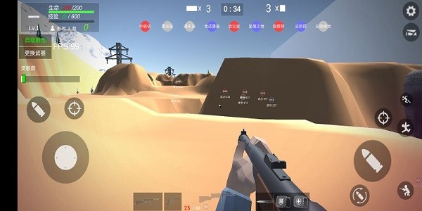 打鬼子模拟器游戏 v1.0 安卓版