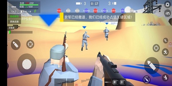 打鬼子模拟器游戏 v1.0 安卓版