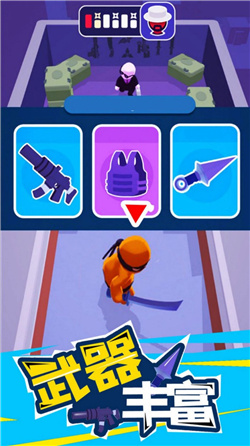 特工精英小队 v1.11.5 安卓版