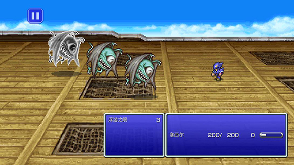 最终幻想4像素重制版下载(Final Fantasy IV) v1.0.1 安卓版