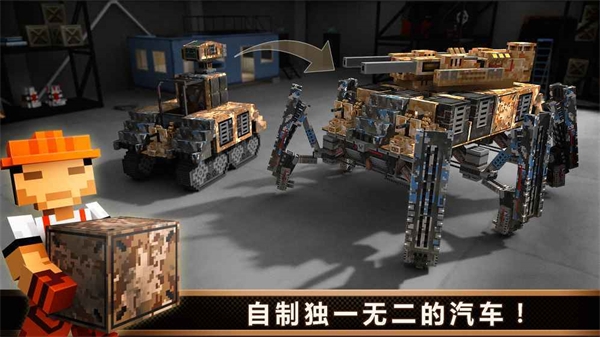 像素车官方正版最新版下载(Blocky Cars Online) v6.1.2 安卓版