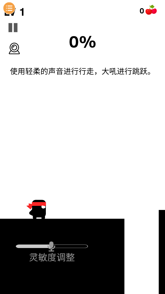 声控忍者游戏 v1.0.0 安卓版