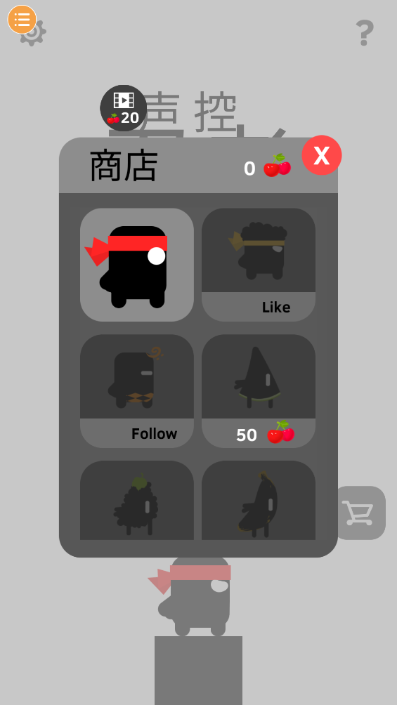 声控忍者游戏 v1.0.0 安卓版