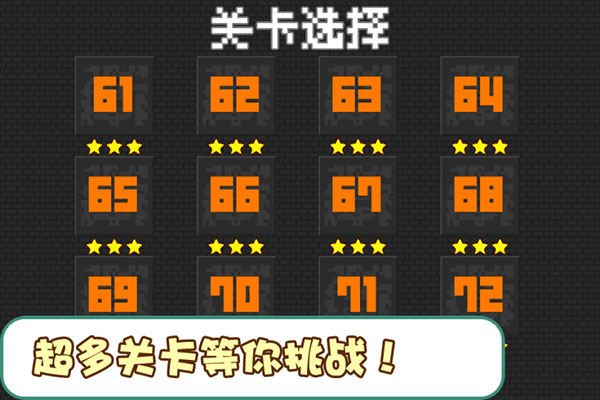 经典食人花游戏官方手机版下(Super Zeek) v1.6.3 安卓版