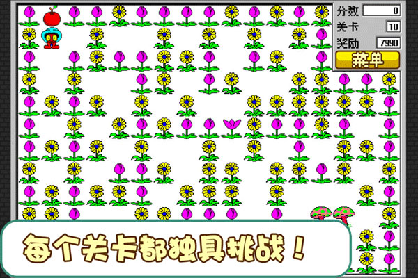 经典食人花游戏官方手机版下(Super Zeek) v1.6.3 安卓版