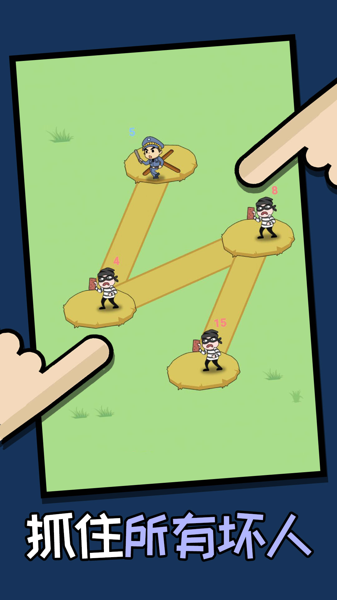 姐脑洞大大游戏 v1.0.0 安卓最新版