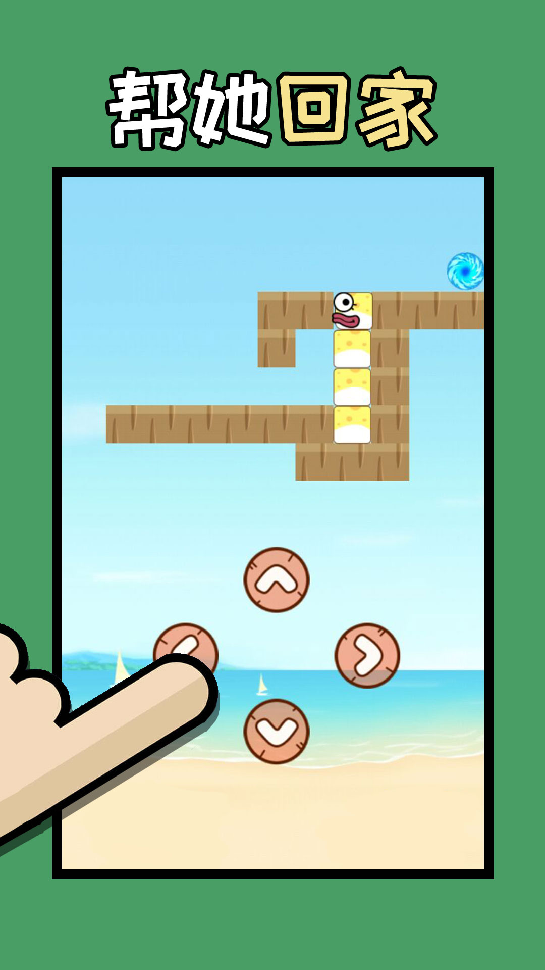 姐脑洞大大游戏 v1.0.0 安卓最新版