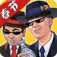 王富贵的垃圾站官方正版下载 v1.9.2 安卓版