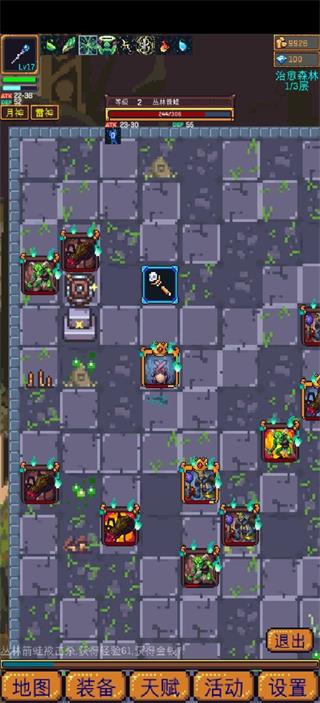 无尽地牢2官方正版下载 v1.1.22 安卓版