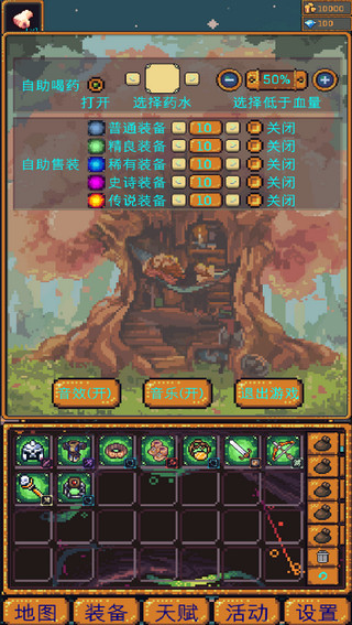 无尽地牢2官方正版下载 v1.1.22 安卓版