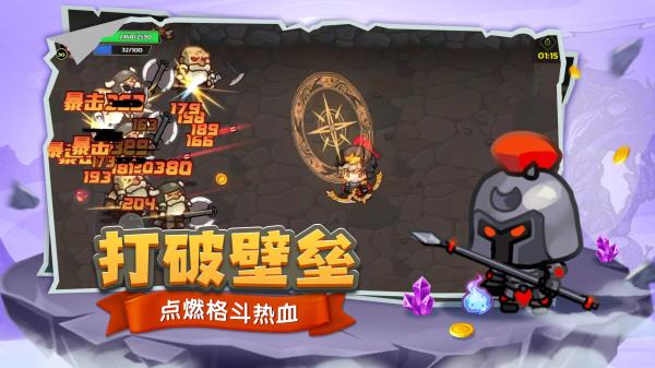 跑酷勇者官方下载正版手游 v1.3.2 安卓版