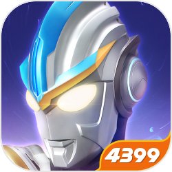 奥特曼传奇英雄4399版 v5.0.0 安卓版 奥特曼传奇英雄4399版 v5.0.0 安卓版