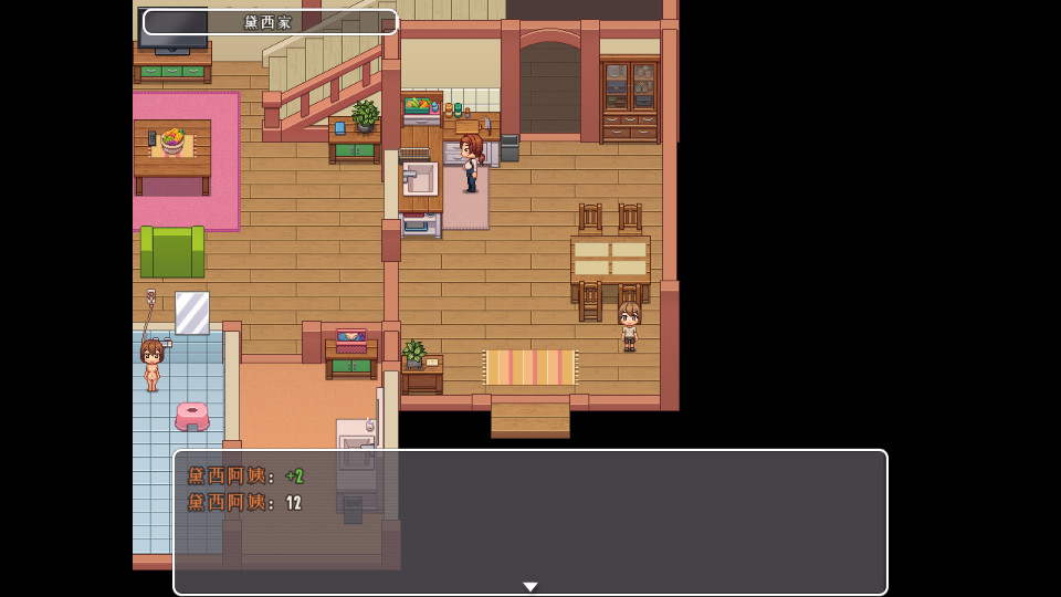 我的乡村日常生活游戏 v0.1.6.1 安卓版