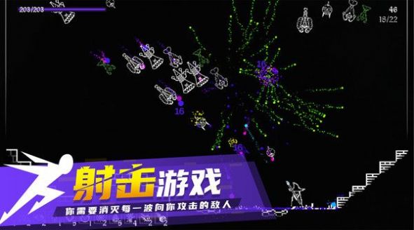 炽天使的最后生存游戏 v4.0 安卓版