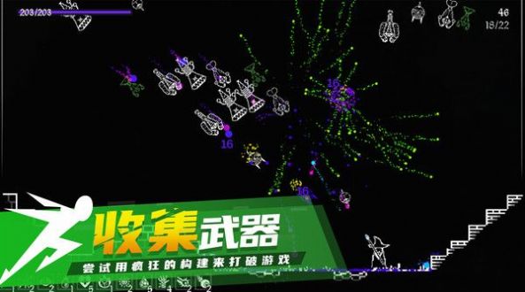 炽天使的最后生存游戏 v4.0 安卓版