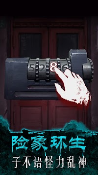 午夜375巴士事件游戏 v1.0.1 安卓版