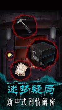 午夜375巴士事件游戏 v1.0.1 安卓版