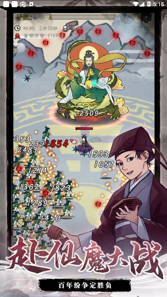 九重试炼官方正版手游下载 v0.902 安卓版